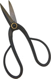 Bonsai Pruning Shears Scissors 200mm